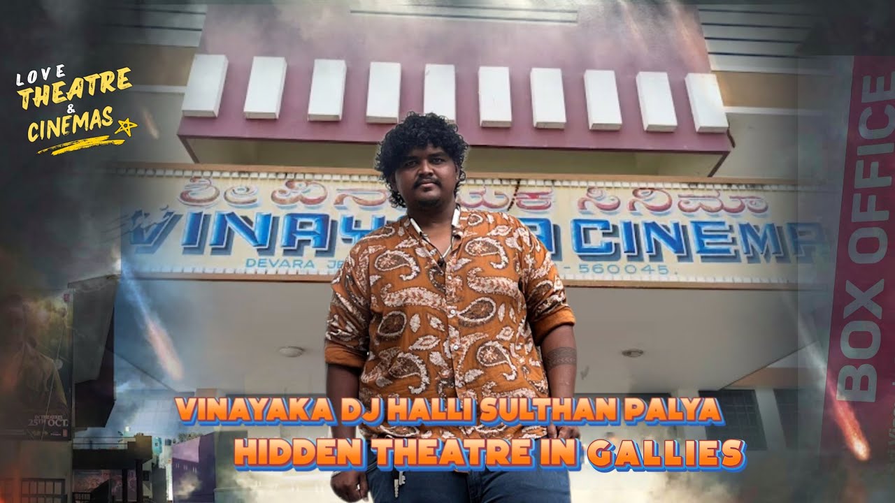Sri Vinayaka Theatre | DJ Halli | Sulthan Palya | 