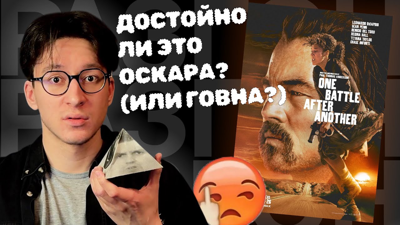 ГЛАВНЫЙ ФИЛЬМ ГОДА!!! | 