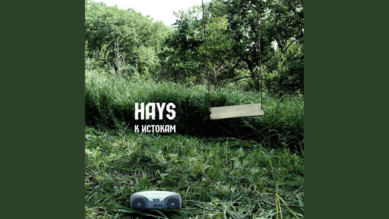 В этих взглядах