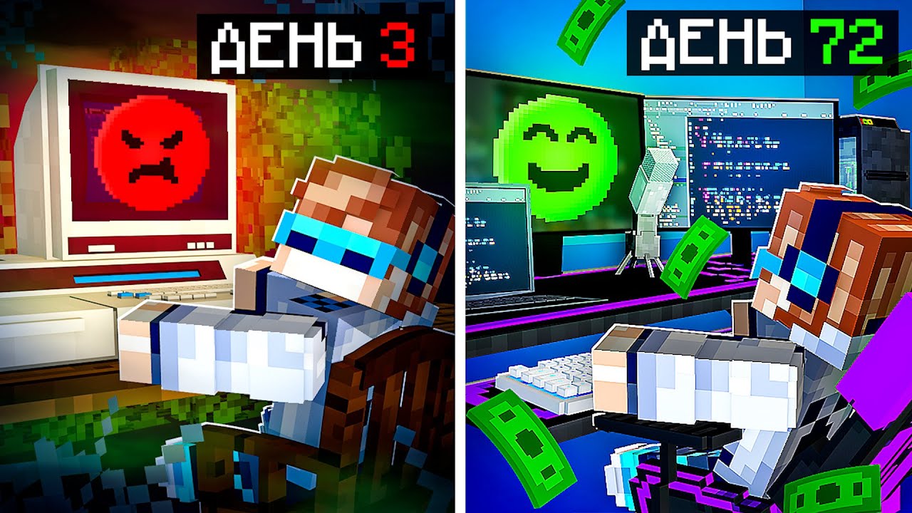 😱 Майнкрафт, но Мы Стали РАЗРАБОТЧИКАМИ ИГРЫ #2 + Фиксплей
