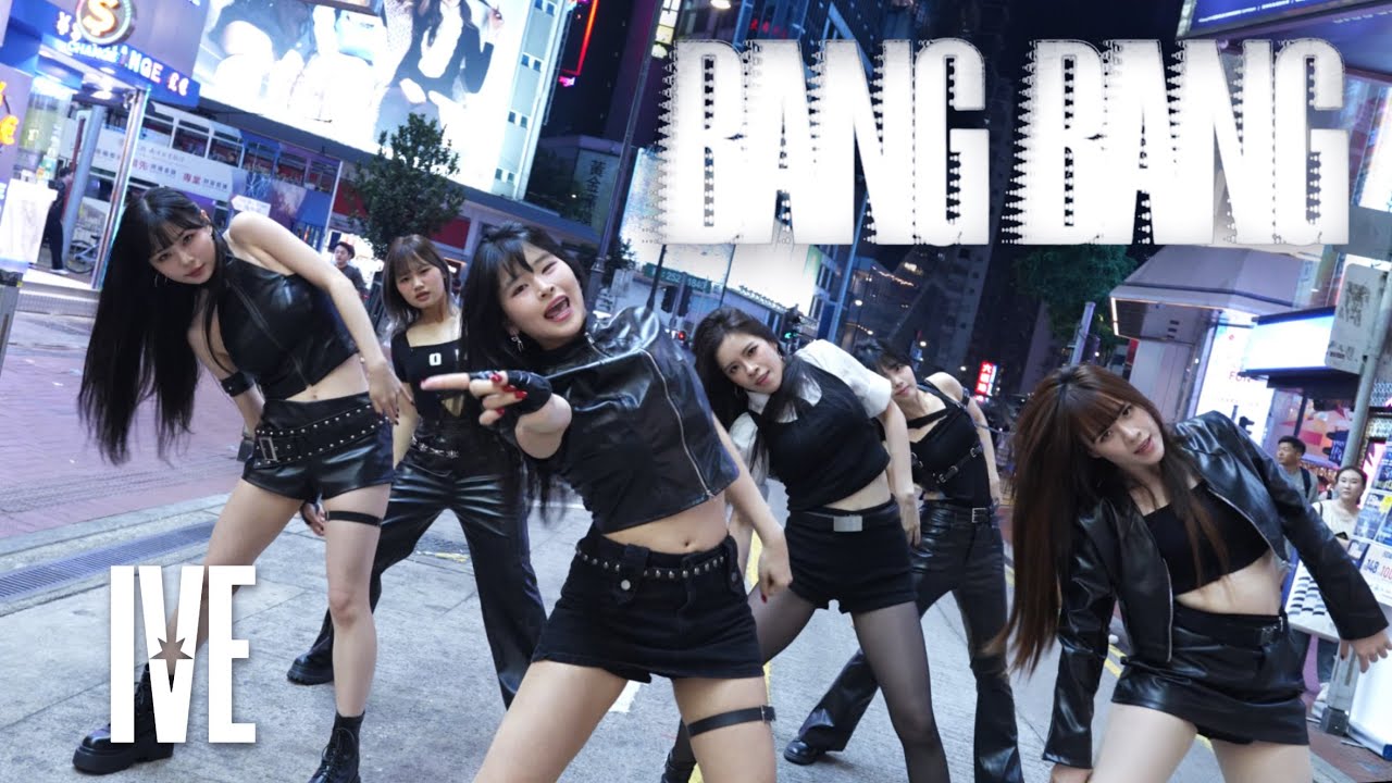 [KPOP IN PUBLIC] IVE 아이브 - BANG BANG dance cover by CHOCOMINT HK