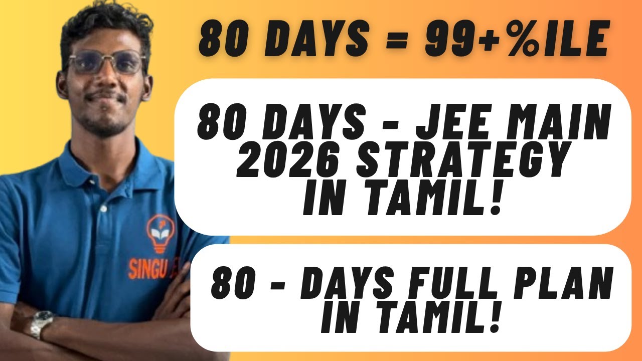 How to get 99%ile in 80days for JEE Main 2026? In Tamil | Complete 80 days JEE Strategy Plan | SJT!