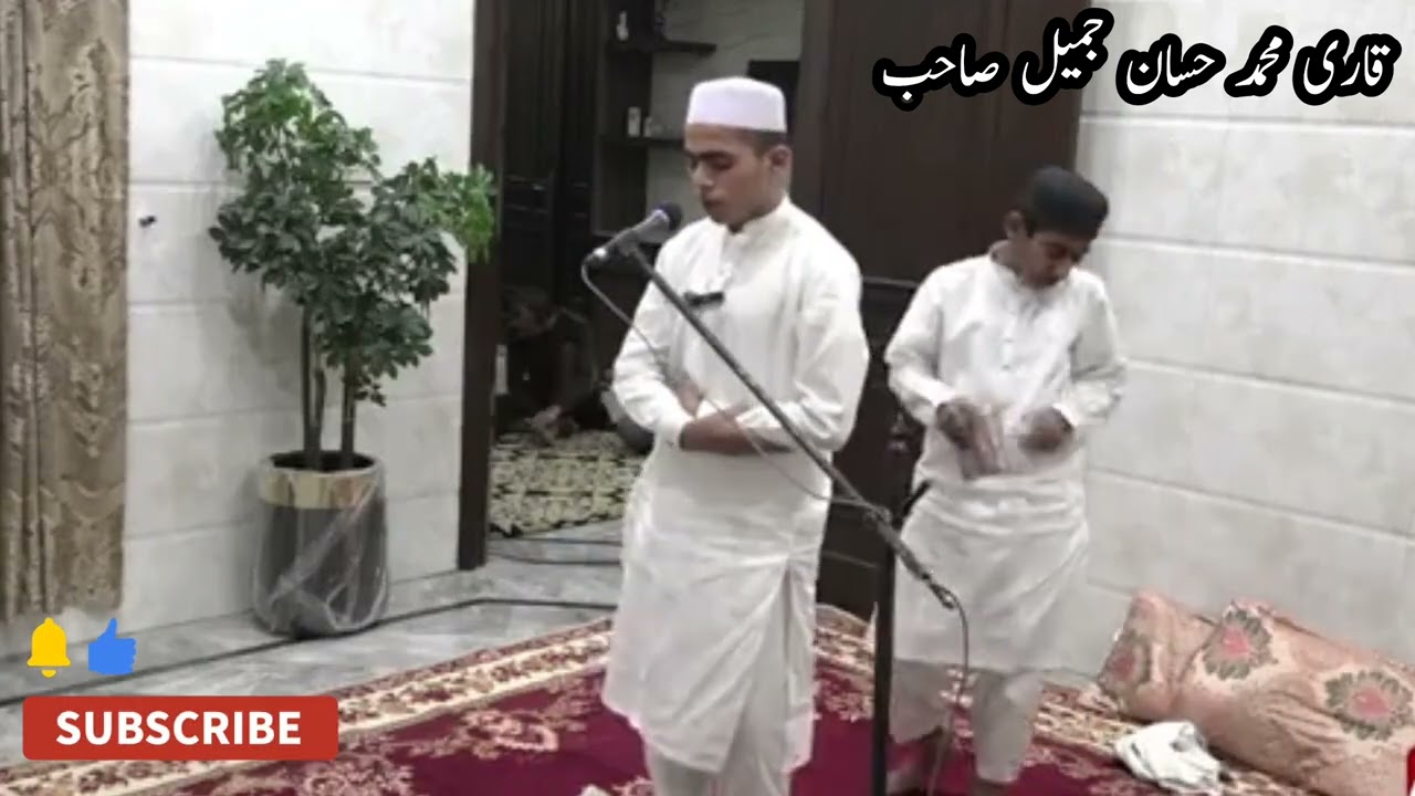 Panipati Tilawat e Quran | Qari Muhammad Hassan Jameel | Shabina Tilawat e Quran | Gujranwala
