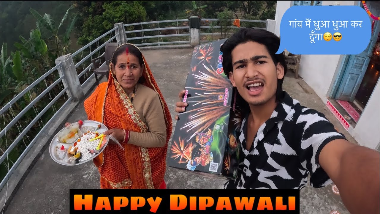 Mummy ने पहले बार जलाया Sky shot और फोड़े बॉम🤣।Happy Dipawali😍,Pahadi lifestyle vlog