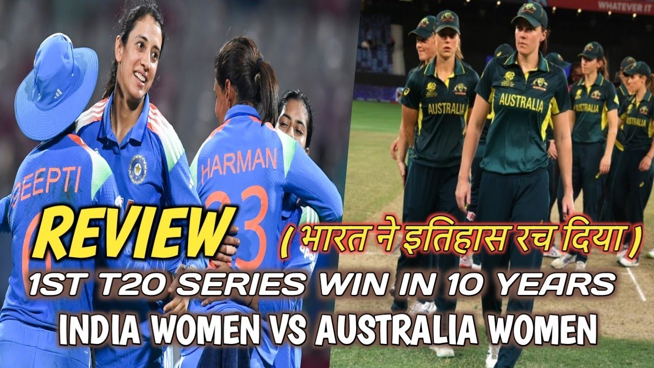India Wins Series 2-1! IND W vs AUS W T20 Series 2026 Review & Highlights
