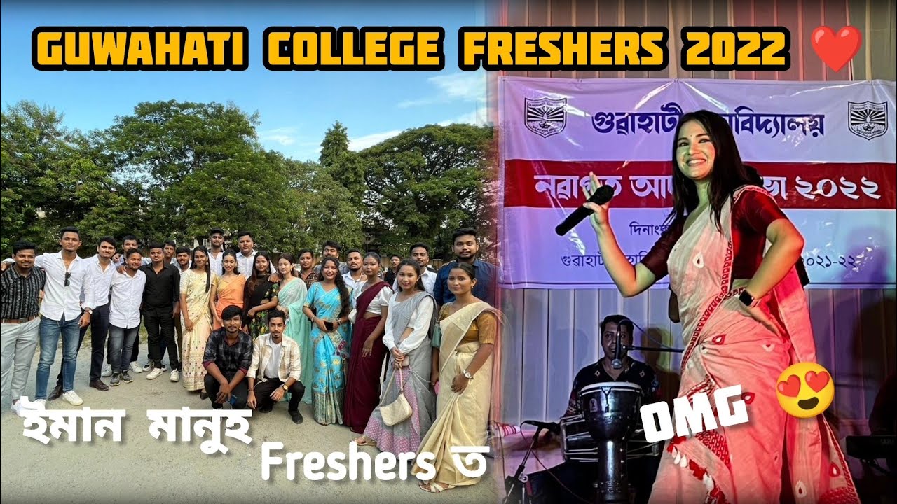 Guwahati college Freshers 2022 😍|| @richabharradwaj killer performance 🔥|| New Assamese video 2022