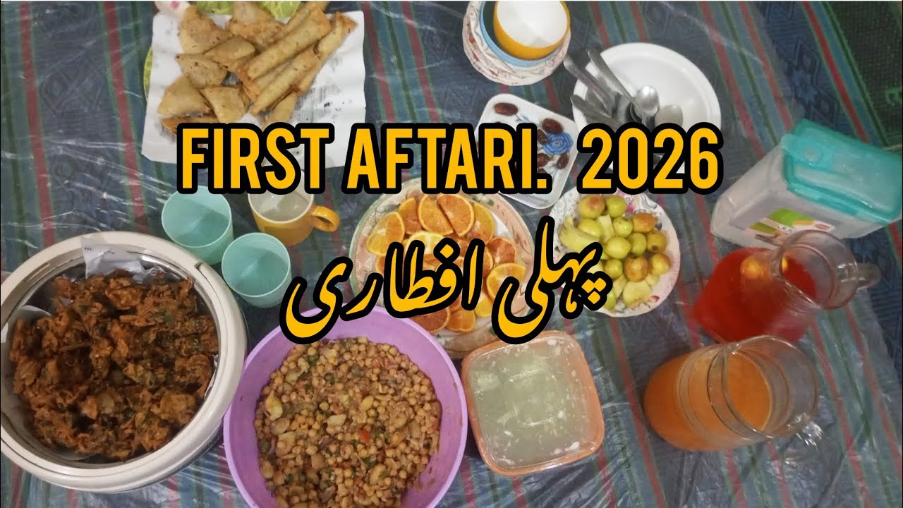 First Iftar Complete Menu Recipes 2026 || First Iftar Menu || Ramadan 2026 Recipes || Quick recipes
