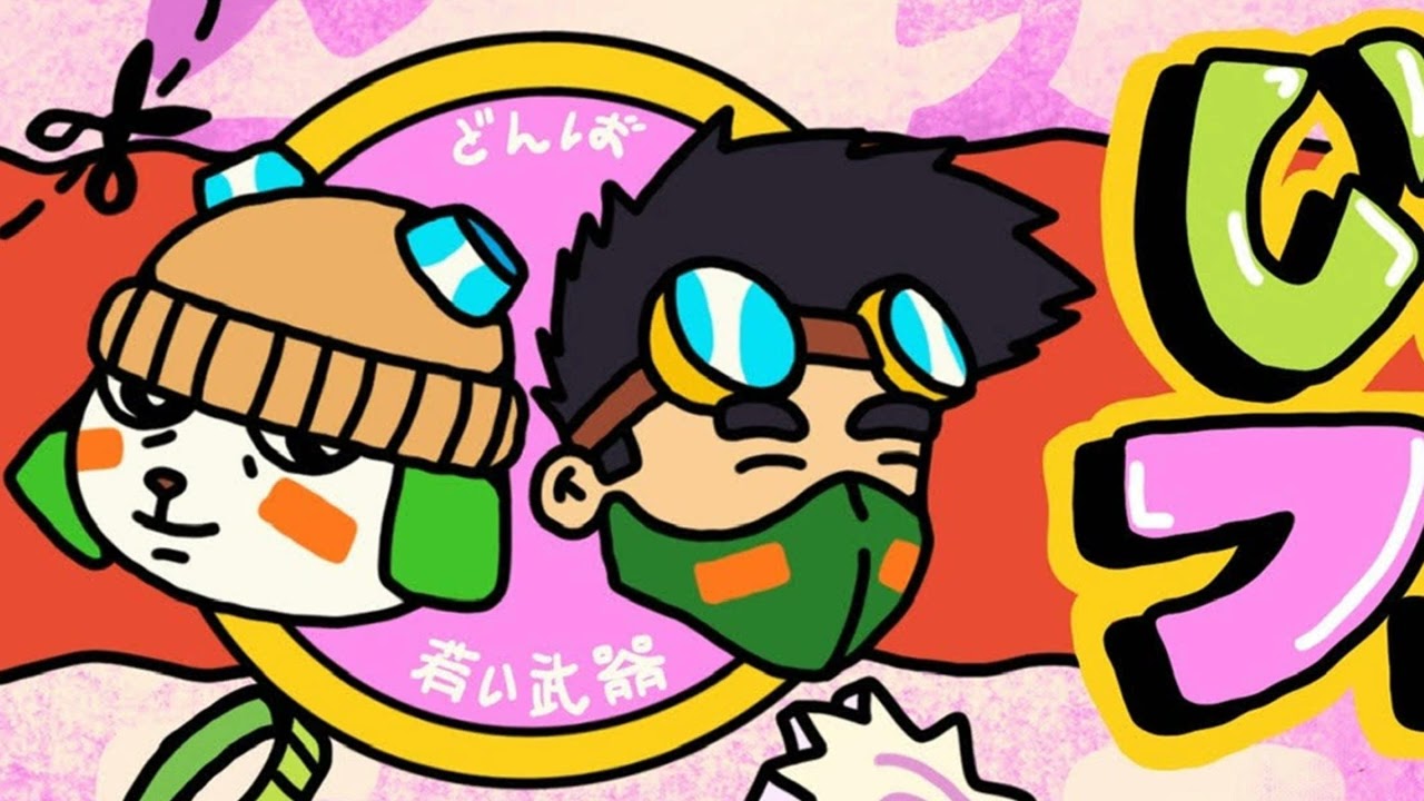 Baby Jey & Young Weapon - 360 W/Poison Kid