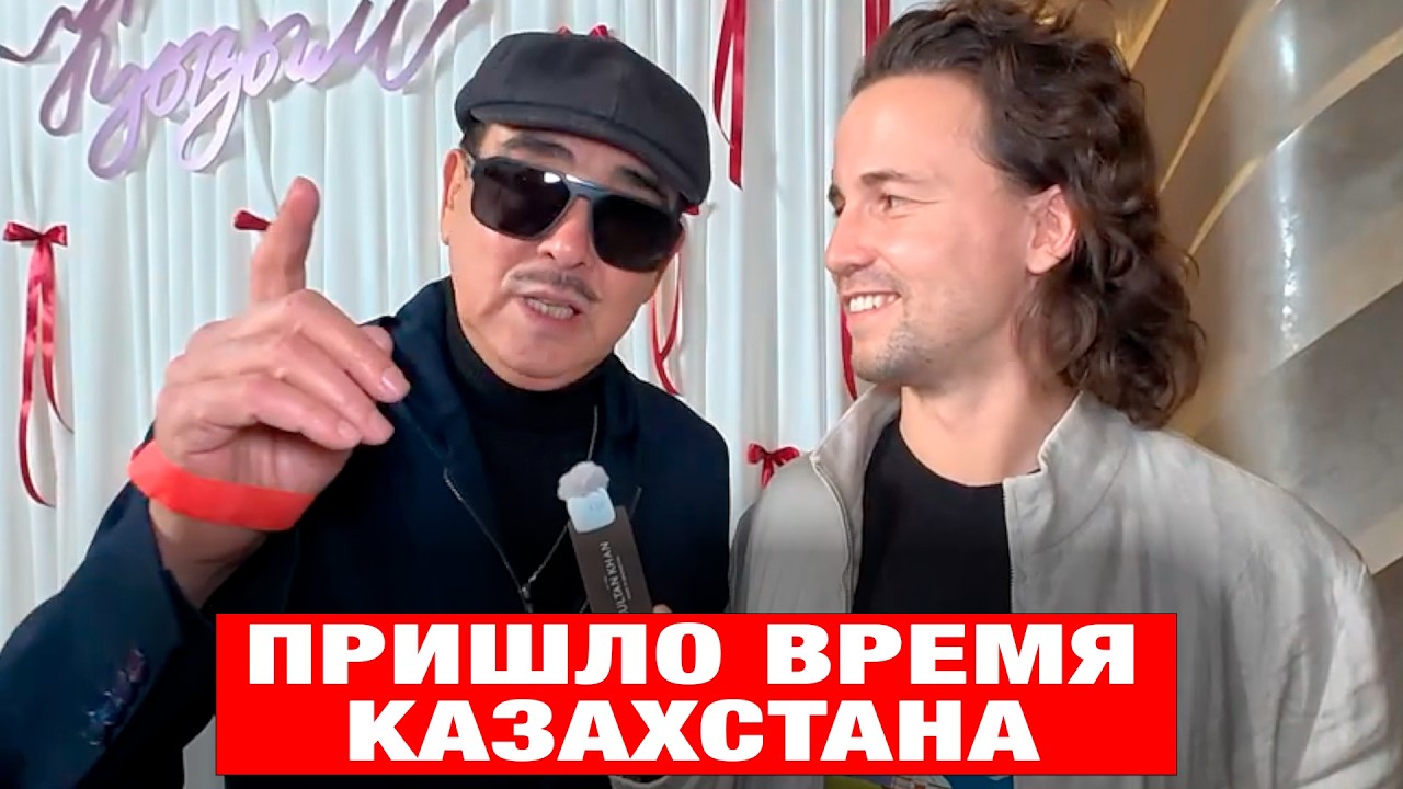 Раскрываю главный СЕКРЕТ КАЗАХСКОГО КИНО! Премьера фильма «Қызым»