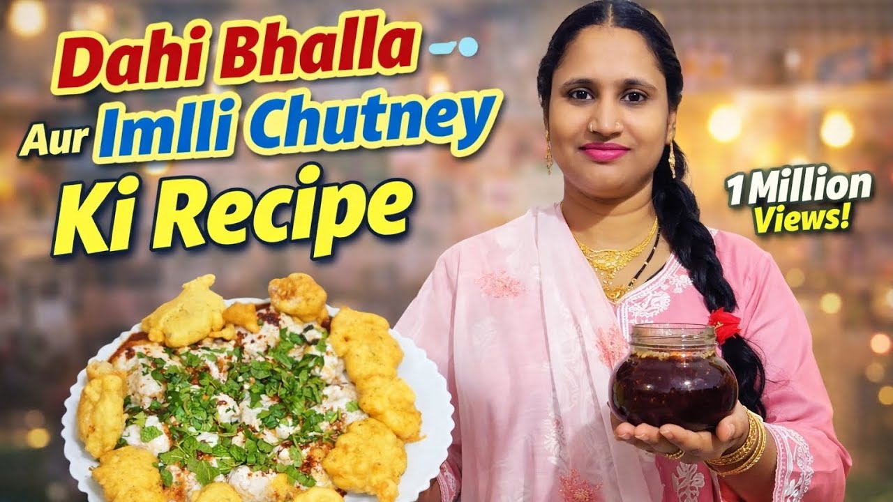 Soft Dahi Bhalle Kaise BanayeRamzan Special Dahi Bhalla😜🥲😇 Bajar Jaisi complete recipe secret masala