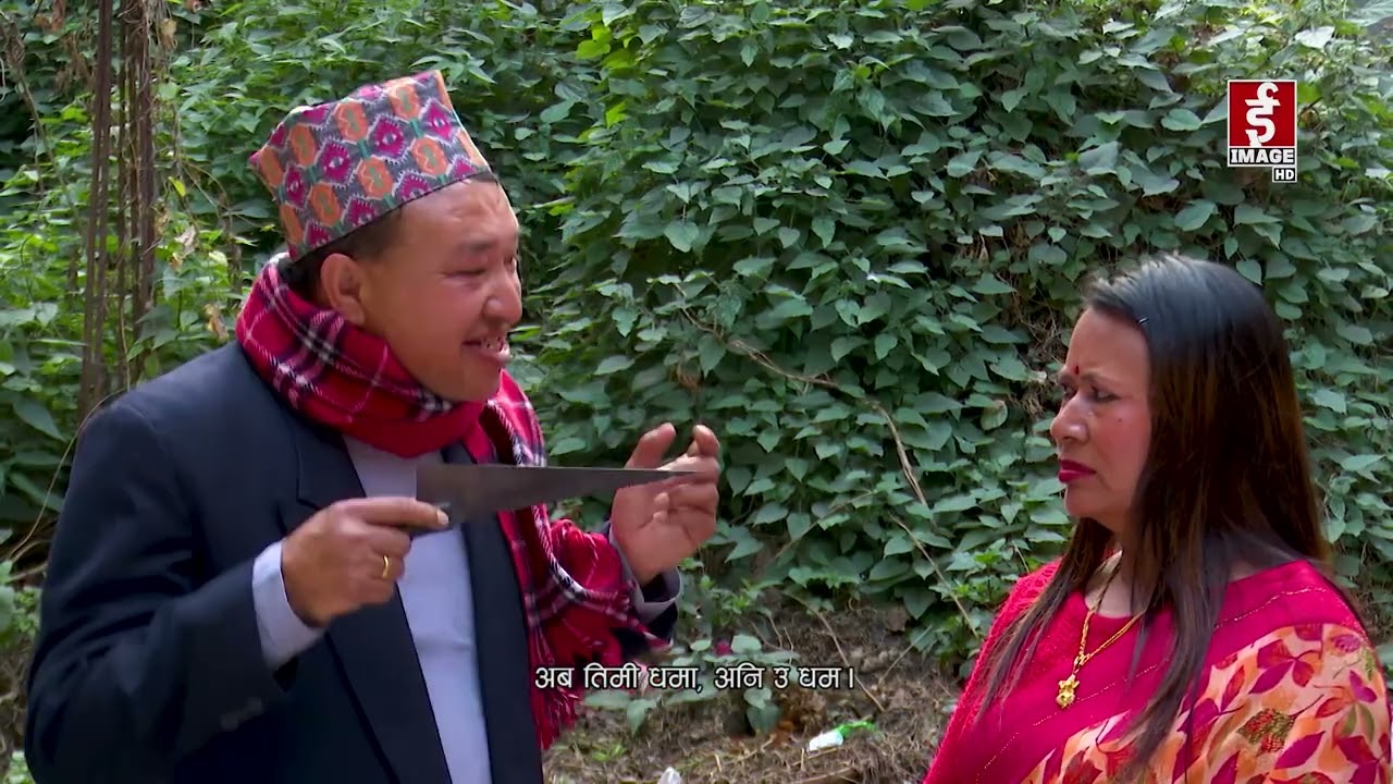 ख्वताबजि - १०७९ औं भाग - Khotabaji Episode 1079 (Nepali Subtitle included) २०८२-११-१३
