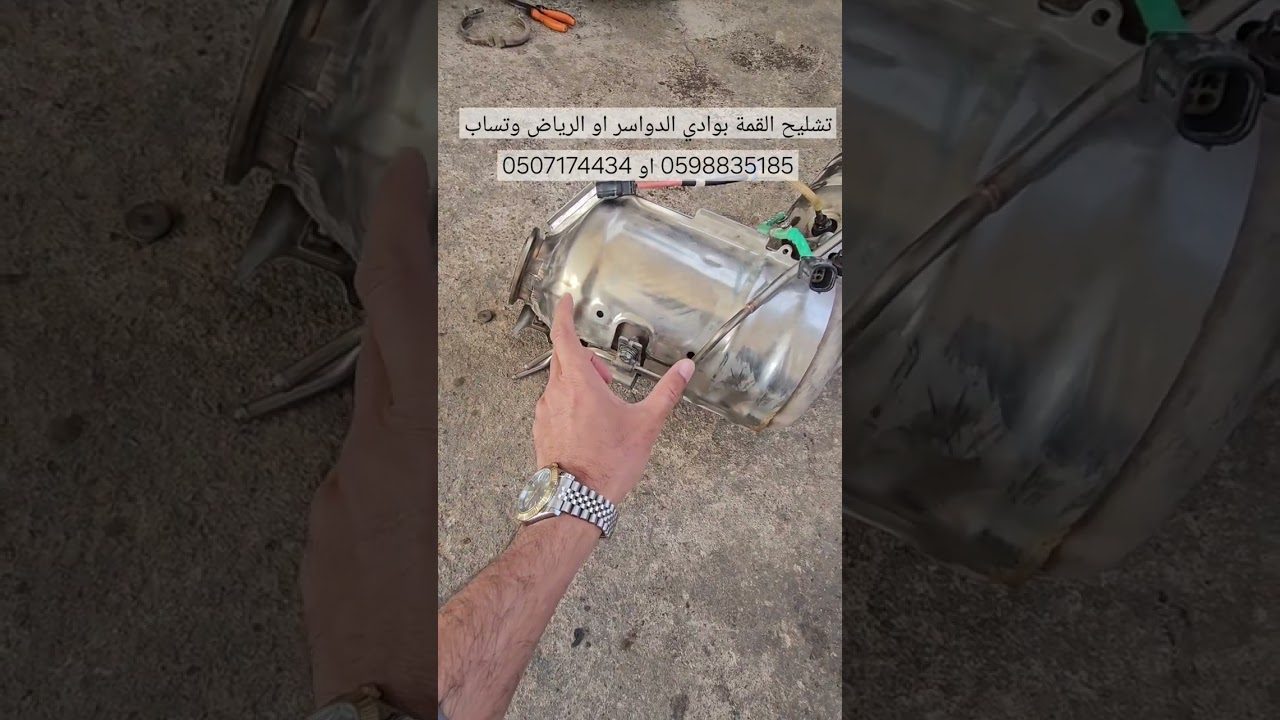 الغاء دبة DPF لاندكروزر مديل 2024 ديزل كود عطل P20CB00 بخاخ الديزل ل DPF #لاندكروزر2022 #اكسبلور 