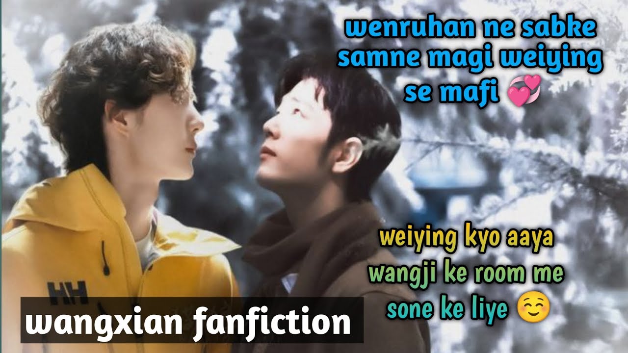 💓 Emotional 🥺 love 💖 wangxian modern fanfiction explain in hindi