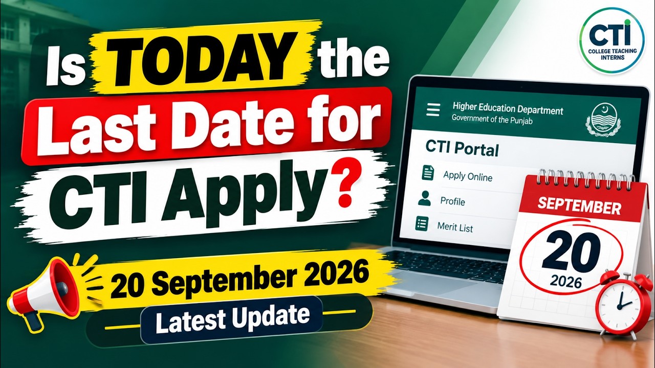 Is TODAY the Last Date for CTI Apply? | CTI 20 September 2026 Deadline REAL or FAKE? | Latest Update