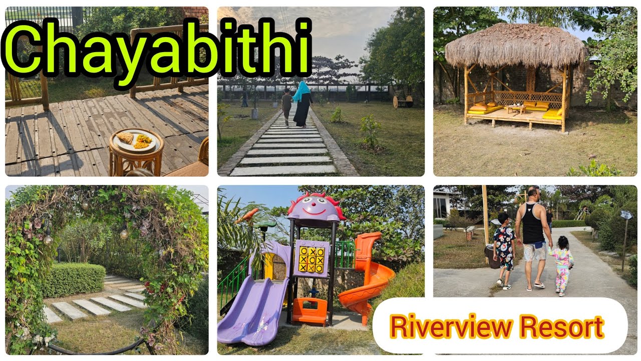 Chayabithi River View Resort|ছায়াবিথী  রিভারভিউ রিসোর্ট ঢাকা|A resort near Dhaka|ঢাকার কাছে রিসোর্ট