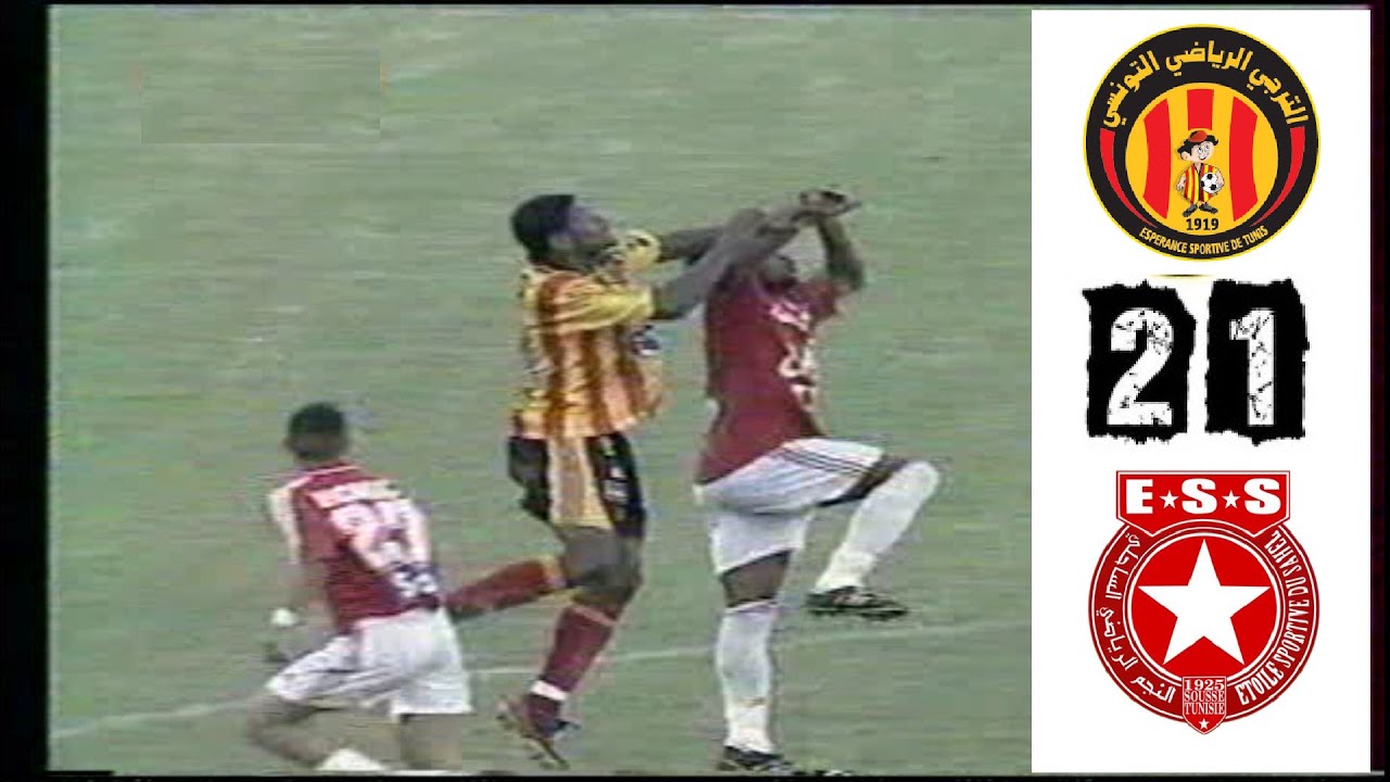قوة و ندية كبيرة في كلاسيكو الكرة التونسية بين الترجي و النجم الساحلي موسم 2002-2003