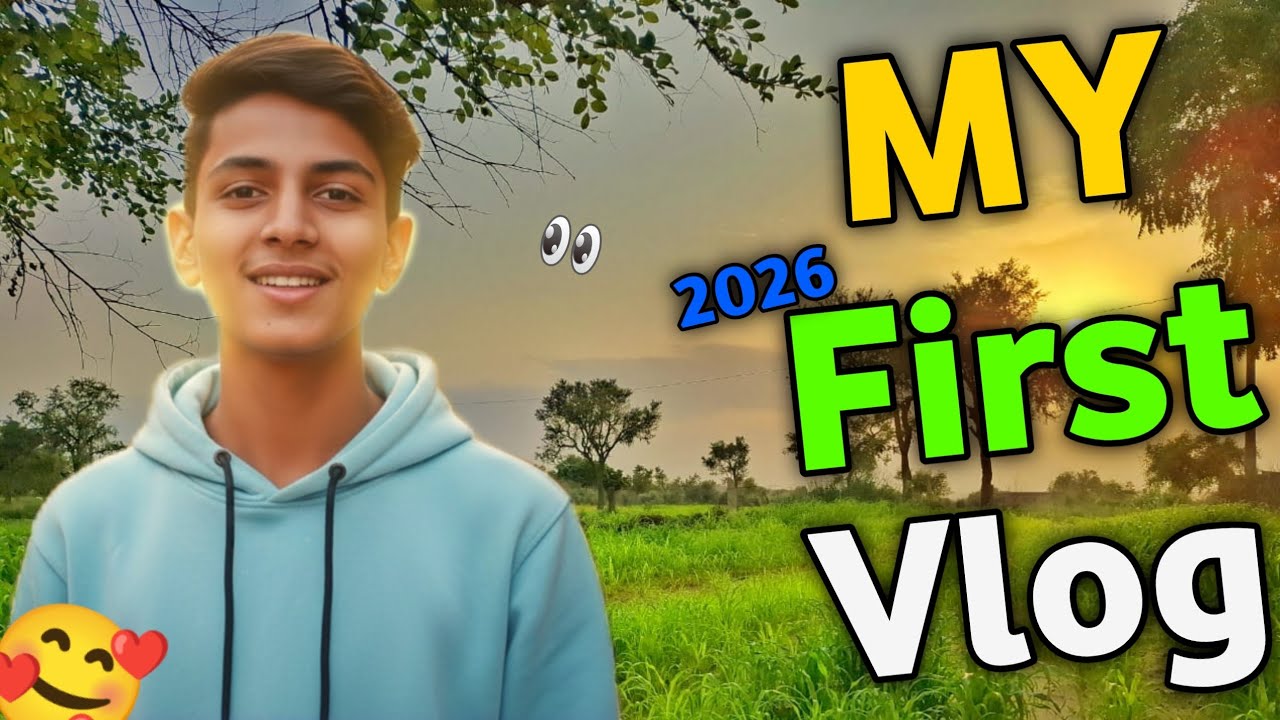 My first vlog 2026 || My first vlog || 🥰#myfirstvlog #vlogs 