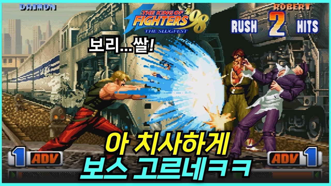 맛깔나게 잘하는 루갈 컨셉맨 ㅋㅋㅋ