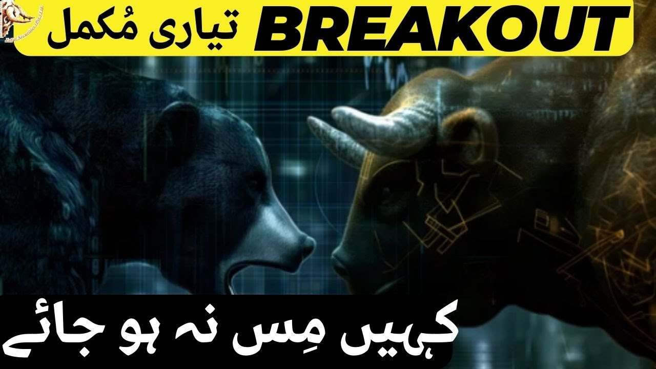 #psx |  PAKISTAN STOCK EXCHANGE BREAKOUT IS READY | ARE YOU READY TOO ? | STOCK MARKET | STOCKS