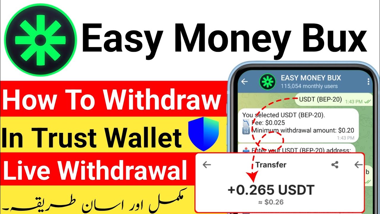 Easy Money Bux | How To Withdrawal in Trust Wallet | Live Withdrawal 0.26 Proof
