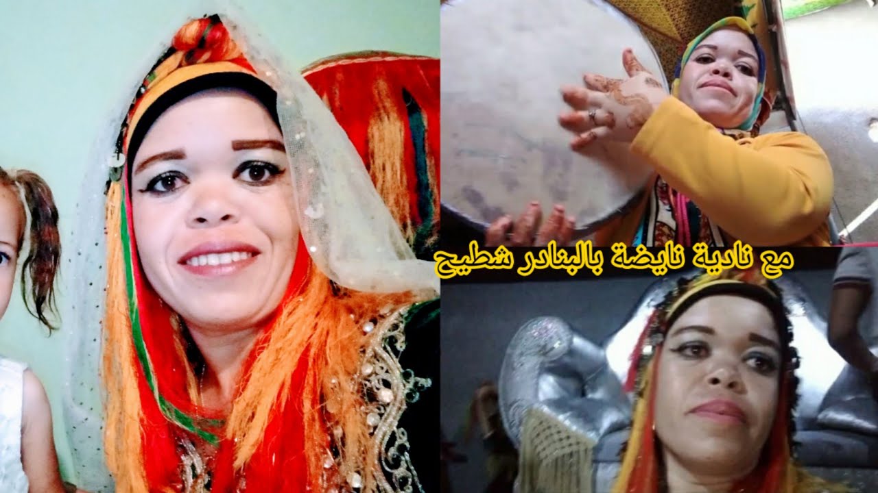 نادية ولات عروسة من جديد💃نايضة بالبنادر شطيح ورديح في عرس بلادي حبيب