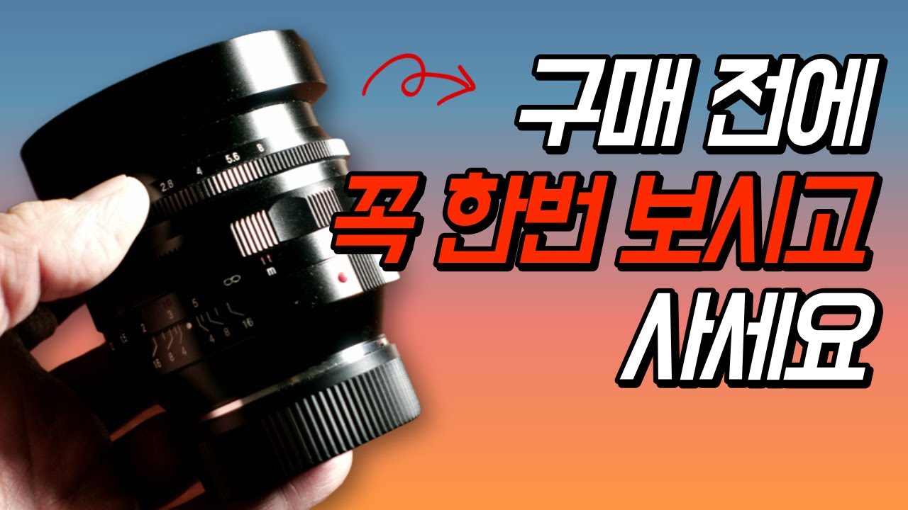 Voigtlander 50mm f1.1 렌즈..한번 쓰고 팔아버린 이유