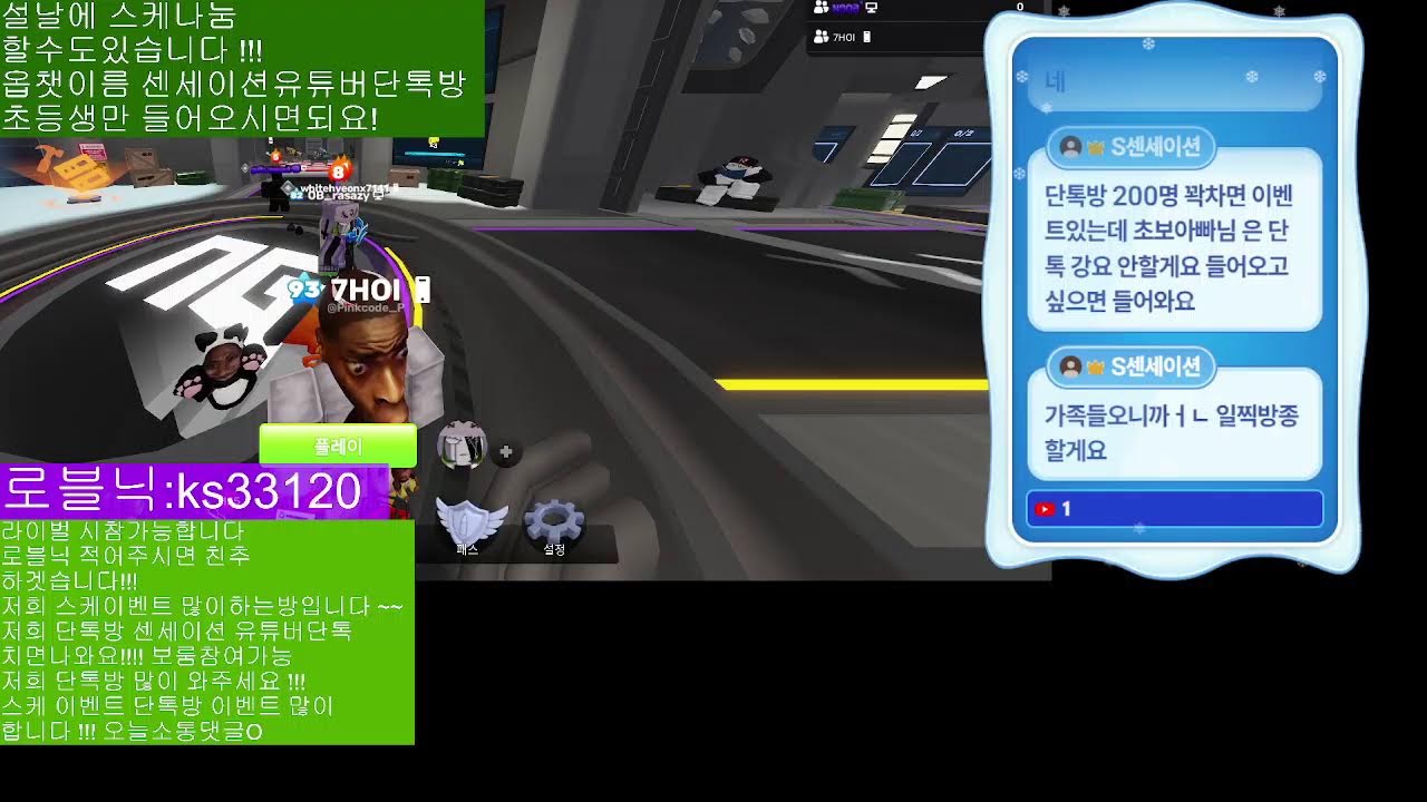 한국머더시참가능 !!  #로블록스 #로블 #한국머더