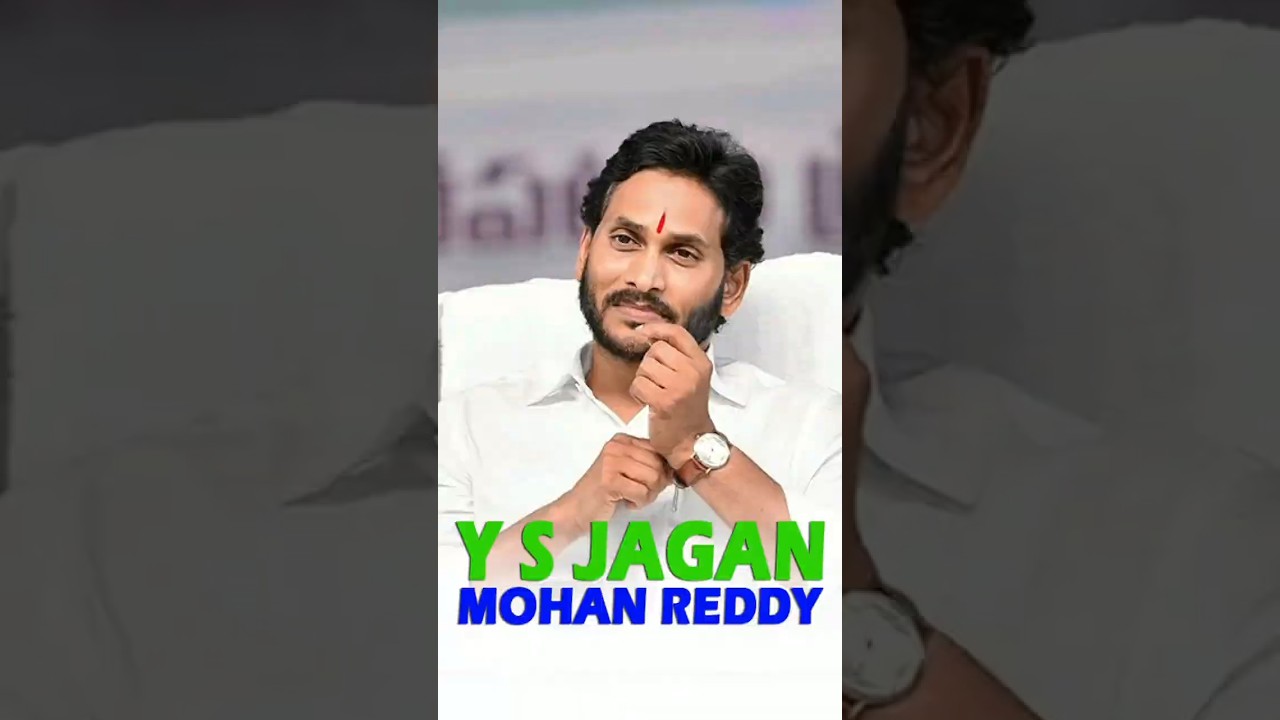 The Story of Y S Jagan Mohan Reddy #ysjagan #ysjaganmohanreddy #ysrcp #ysr #ysjaganagain