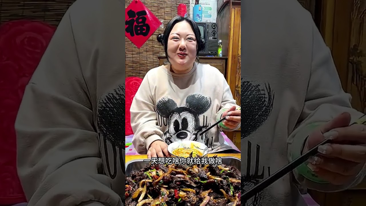 家庭弟位，一目了然 #food #吃货推荐官 #cooking #吃货推荐官 #好吃还顶饱 #美食