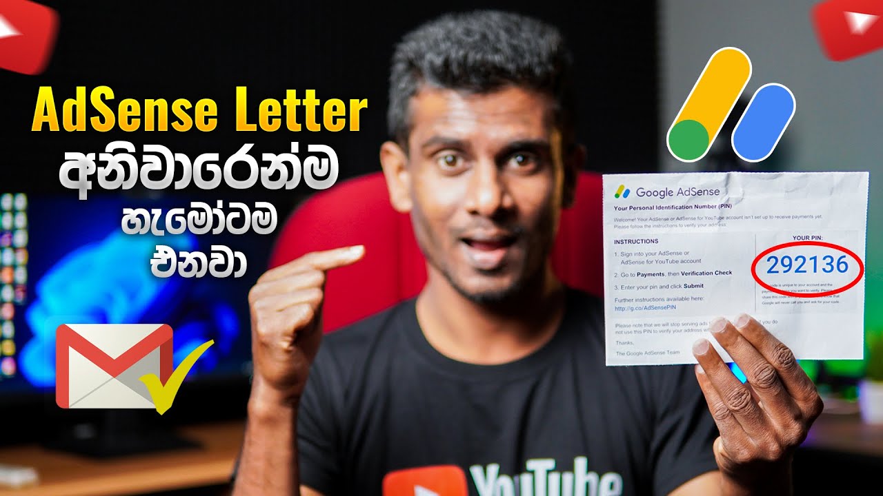 How to Verify Google AdSense with PIN Letter (Address Verification 2025)🎯