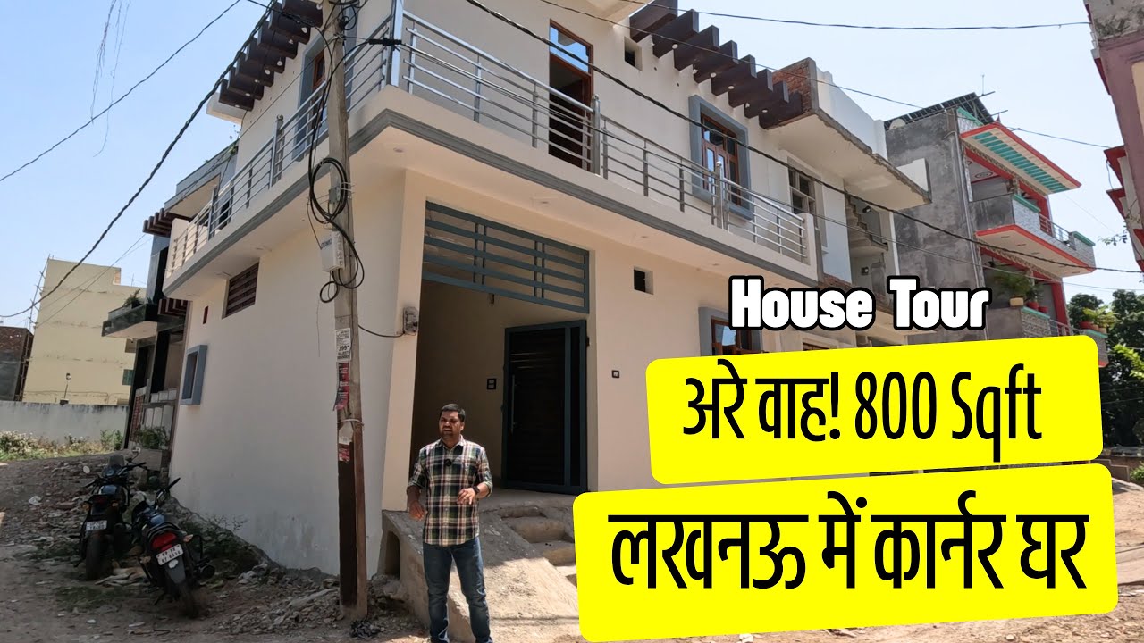 800 Sqft Corner House in Lucknow - कार्नर घर में शान से रहो