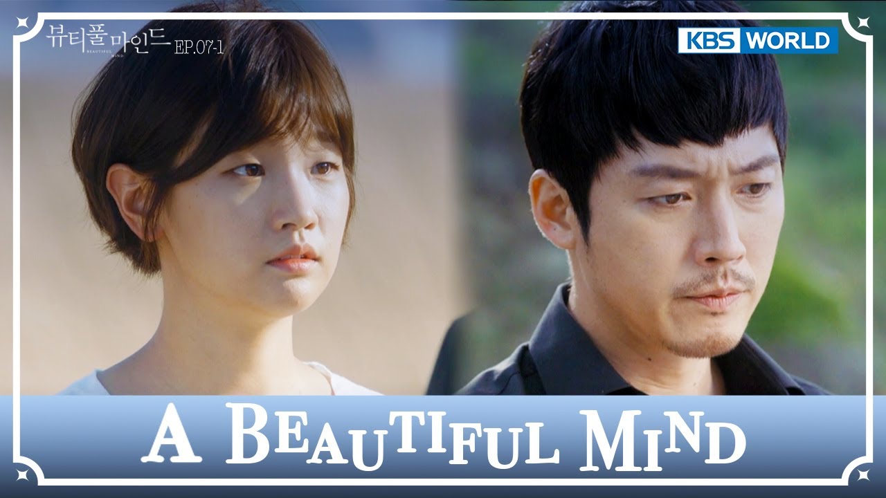 What are you trying to show me?  [A Beautiful Mind : EP.07-1] | KBS WORLD TV 241121
