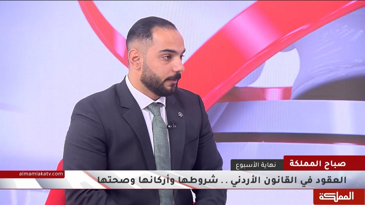 كيف يمكن أن يكون العقد الشفوي ضمن الإطار القانوني ويضمن الحقوق والواجبات بين المتعاقدين؟