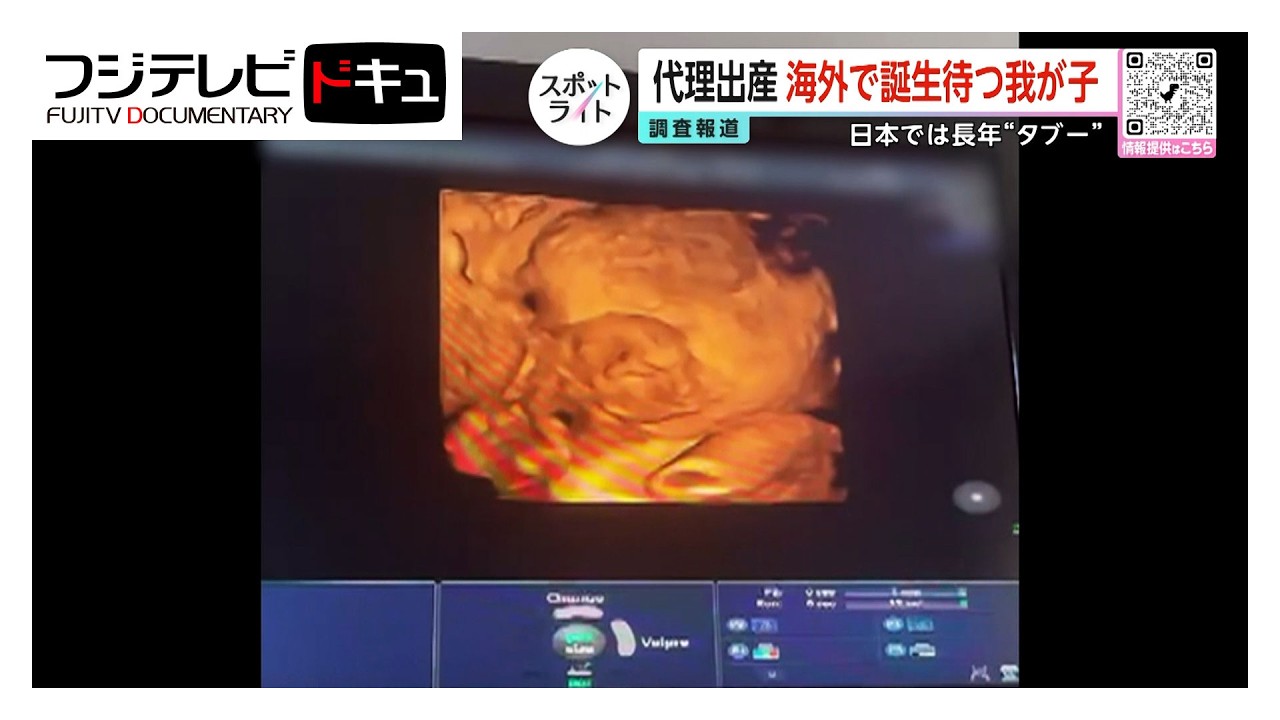 子宮を失った女性...最後の選択は