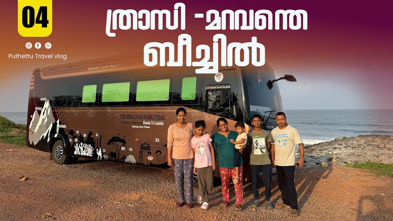 Ankola special Kari Ishad Mango🥭 | Caravan Family Road Trip | EP-04 |