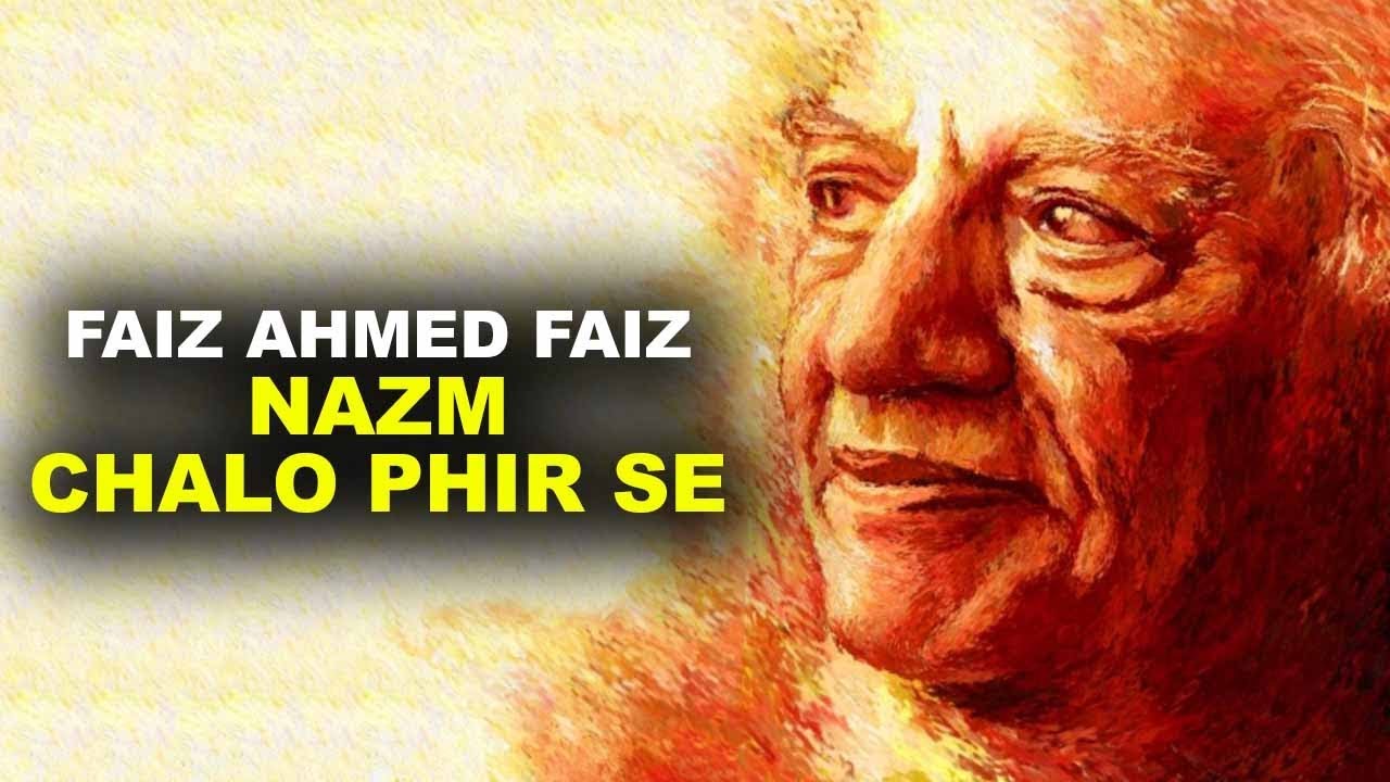Shayari Faiz Ahmed Faiz - Chalo Phir Se Muskurayen (Nazm)