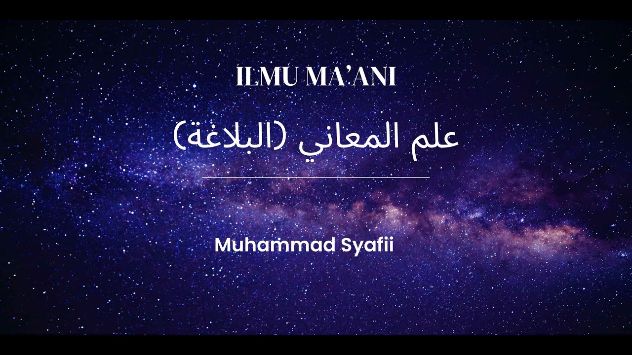 Part #1: Balaghah (Ilmu Ma'ani): Jenis Kalam  - Bersama Ustadz Muhammad Syafii