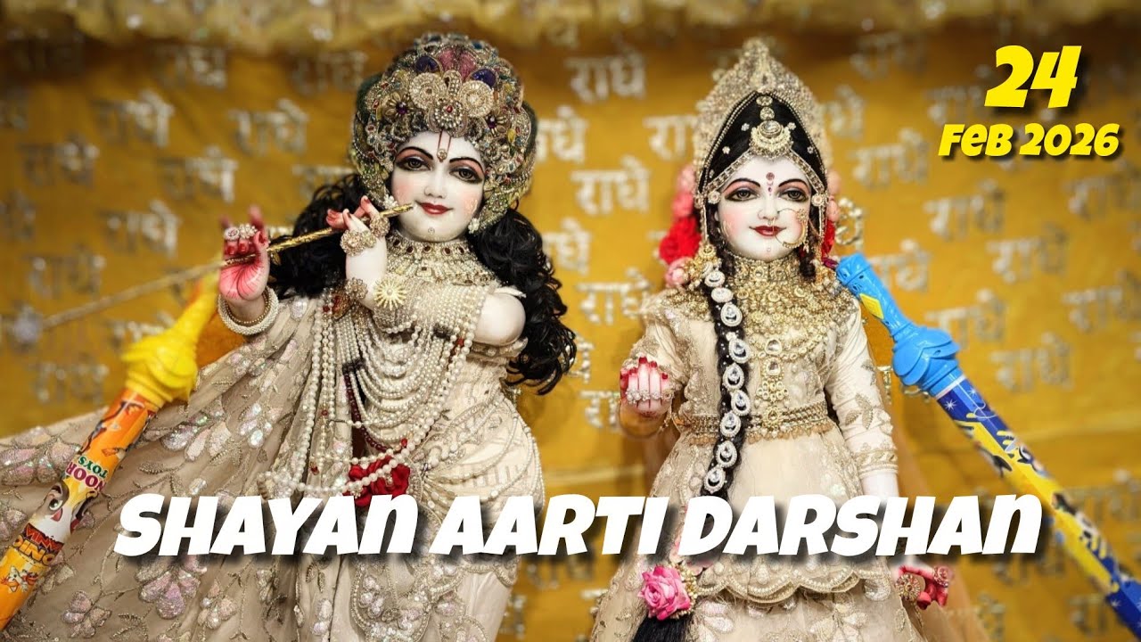 Shayan Aarti Darshan 🔴 | 24 Feb 2026 | Shri Shri Radha Madhav Ji | Nardiya Nikunj  #live #aarti