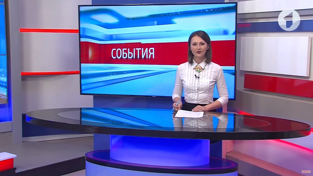 Программа 