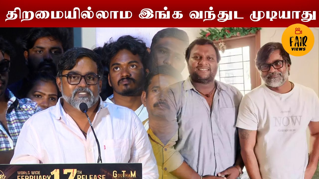 திறமையில்லாம இங்க வந்துட முடியாது | Selvaraghavan Speech about Mohan G at Bakasuran Press Meet