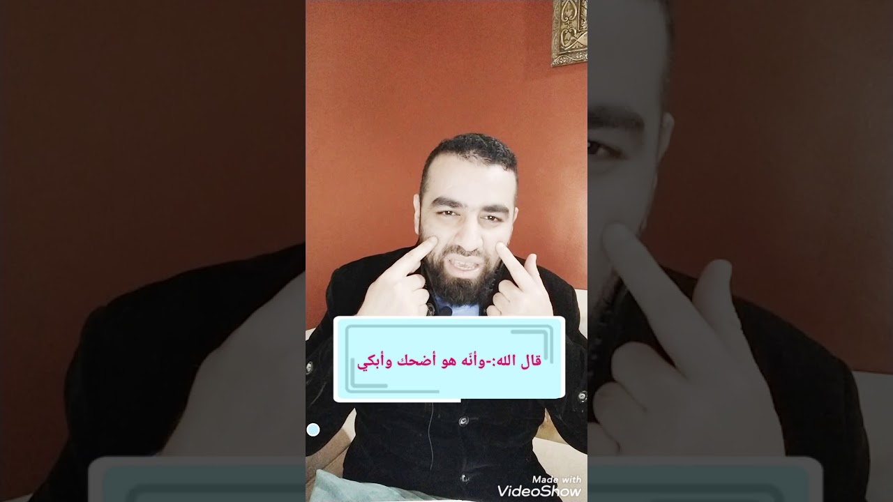 بل عجبتُ ويسخرون.حمزة وعلى وخلف بضم التاء.. هل هل تريد أن يعجب منك الله؟! ودعاء ركوب الدابة