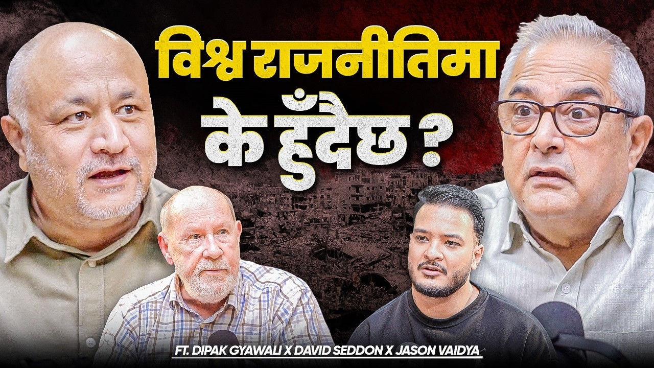 Ep: 487 | Gaza, UN, Iran, & Nepal’s Economic Struggles | Dipak  x John David Seddon x Jason