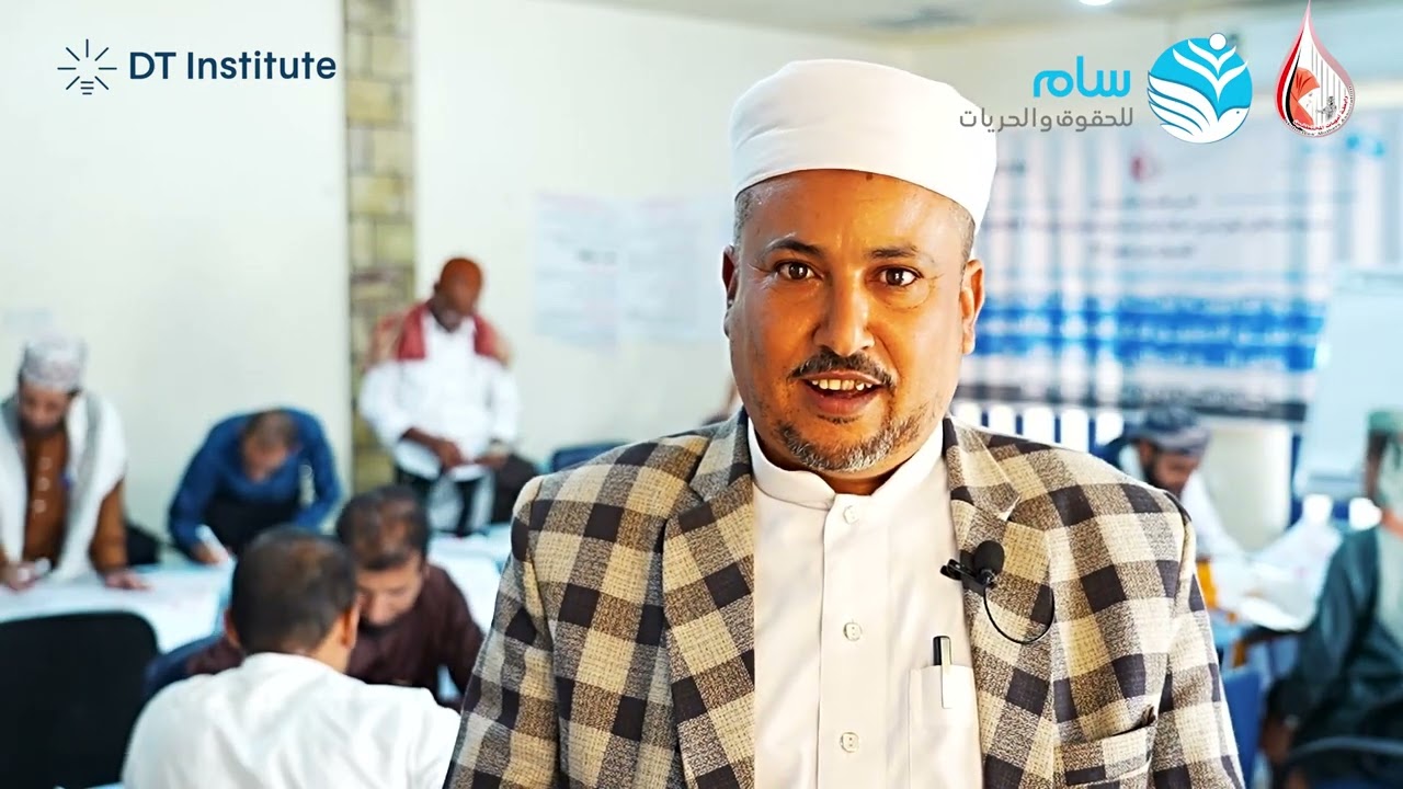 مبادرة منبرالعدالة