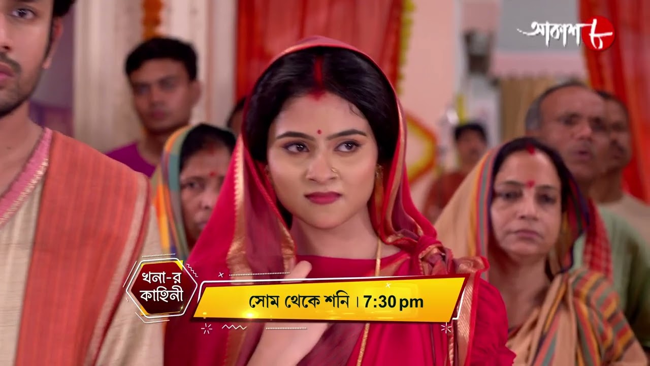 খনার কাহিনী | Khonar Kahini | Dramatic Scene | Mon - Sat | 7:30 pm | Bengali Serial | Aakash Aath |