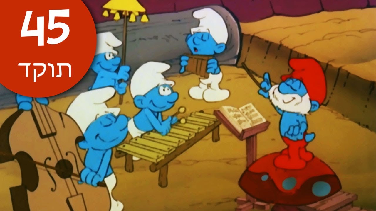 45 דקות מהדרדסים • ואז מוסיקה של הדרדסים ! 🎶 • הדרדסים