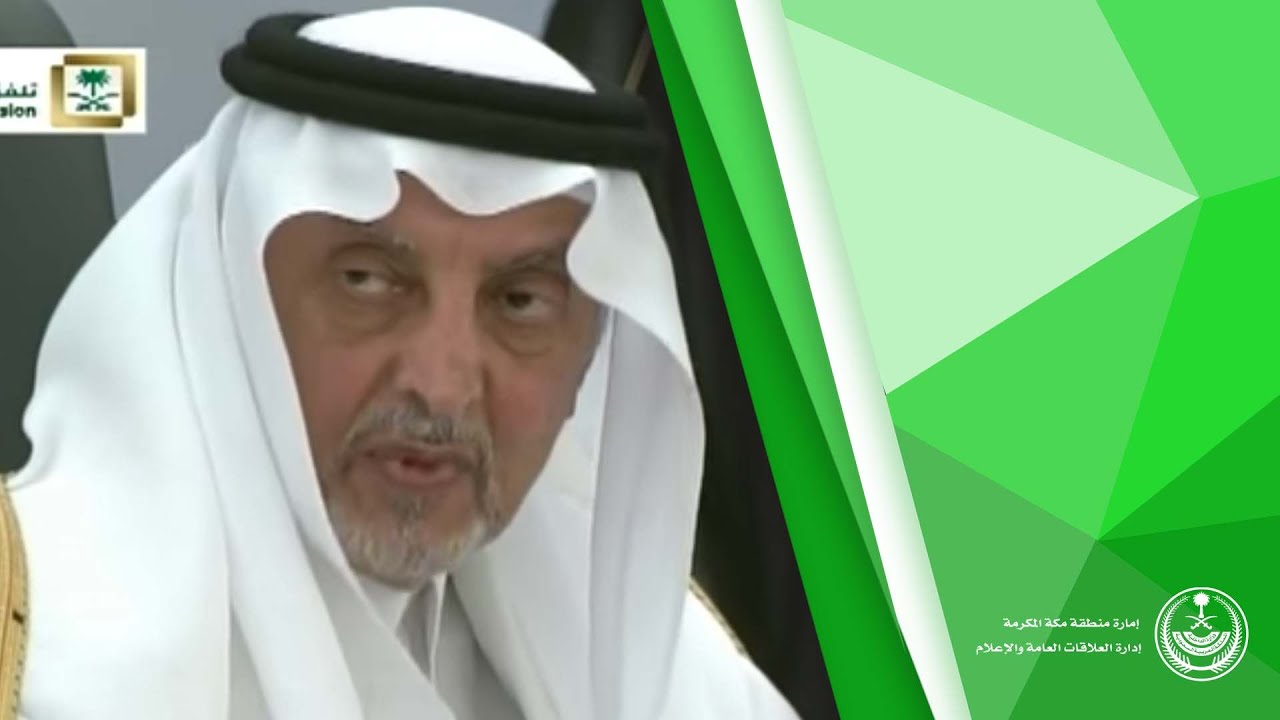 حديث الأمير خالد الفيصل أمير منطقة مكة عن أمطار جدة ١٤٣٧/٢/٥