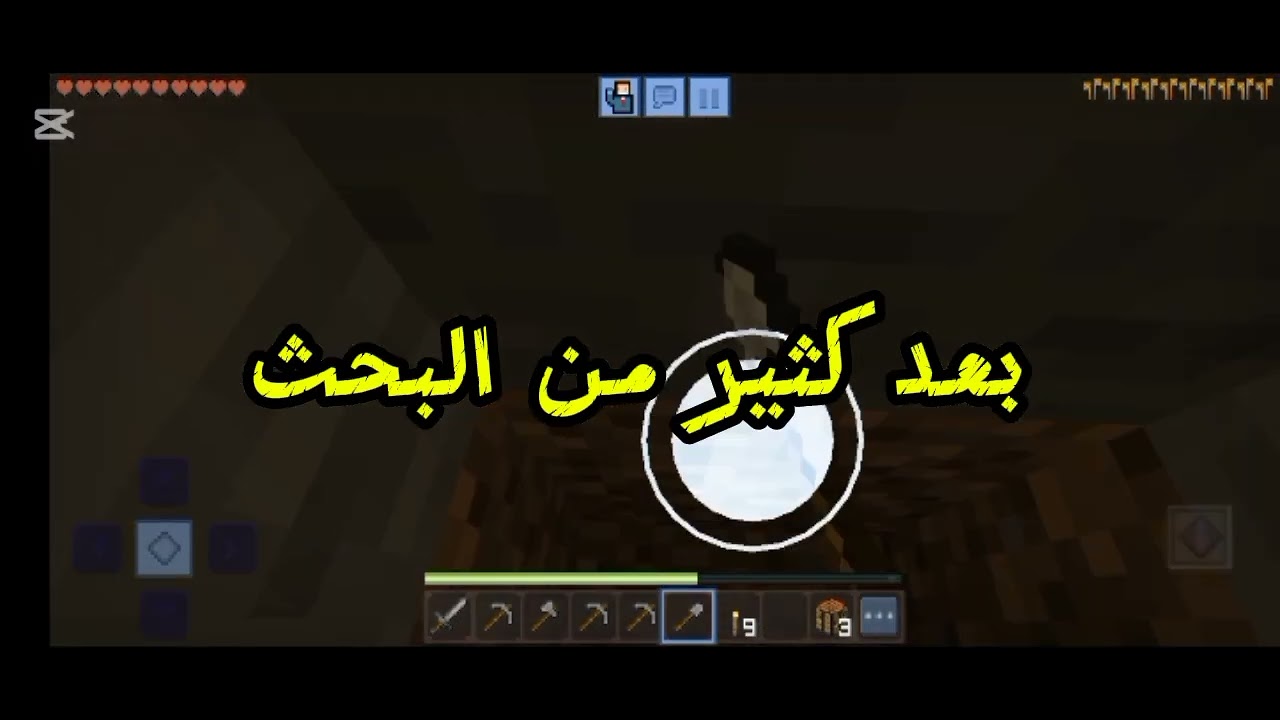 الجزء الثالث انا والحالي