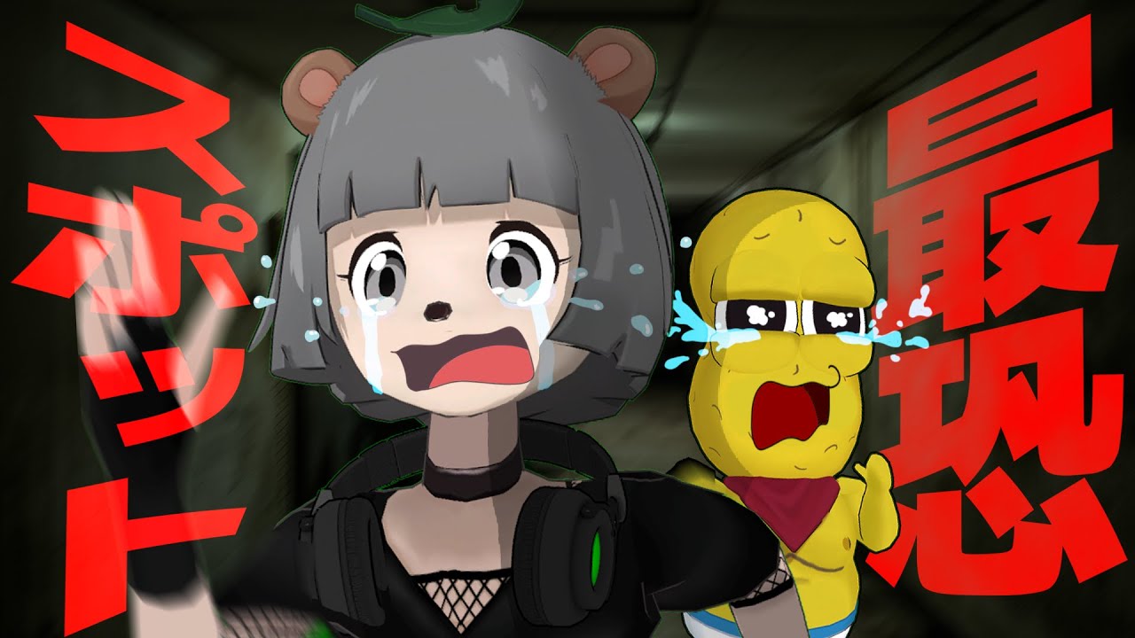 【VRchat界No.1ホラーワールド】うわ～～ん！！！助けてぇ〜〜！！【WDKS ホスピタル編 】