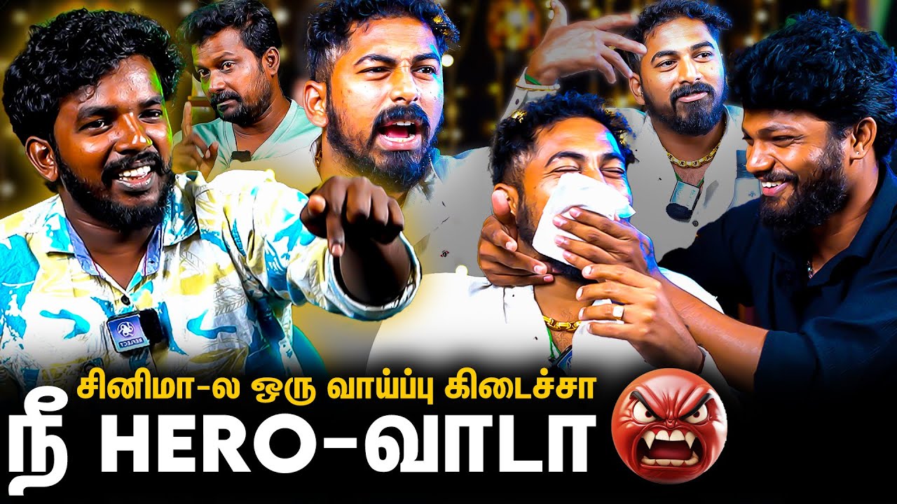 சினிமாக்காரனுக்கு தனியா என்ன *** முத்திரை இருக்கு, KGF சரமாரி கேள்வி 😡 |  Kathu Karuppu kalai | KGF