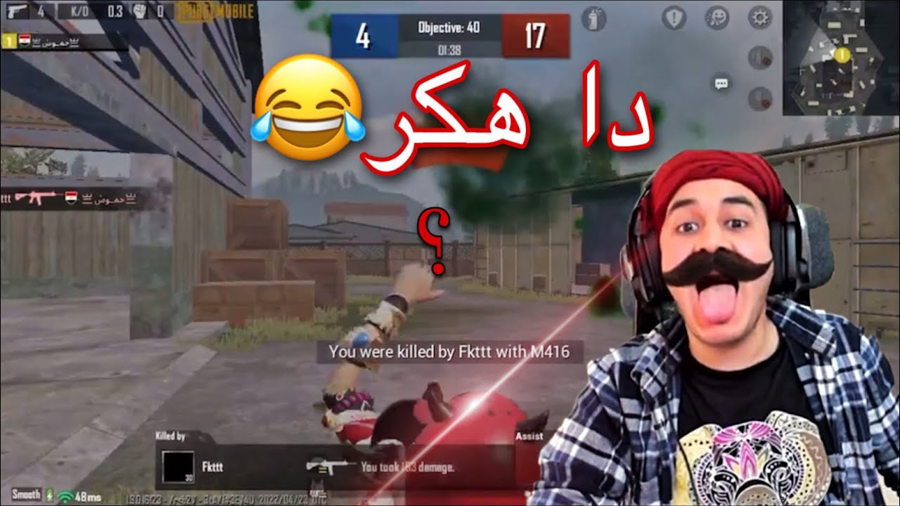 سويت مقلب وفطرت ستريمر مصري عصبي على البث مباشر 😂🔥